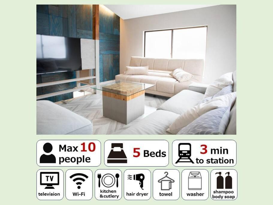 別墅 西九条 Guest House! Usjまで電車で5分!西九条駅徒歩3分!最大10人宿泊可能!デザイナーズハウス!2階建て一軒家貸切 大阪
